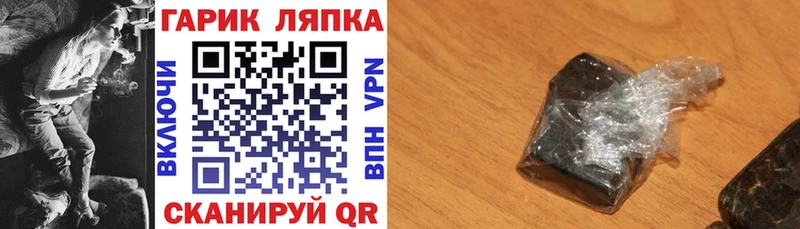 Названия наркотиков Балей СОЛЬ  COCAIN  Мефедрон  Марихуана 