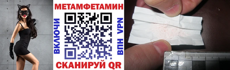Амфетамин Розовый  Балей 
