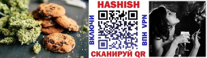 Еда ТГК марихуана  MEGA tor  Балей 
