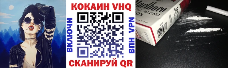 где продают   Балей  COCAIN Перу 