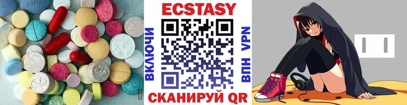 ЭКСТАЗИ mix  Балей 
