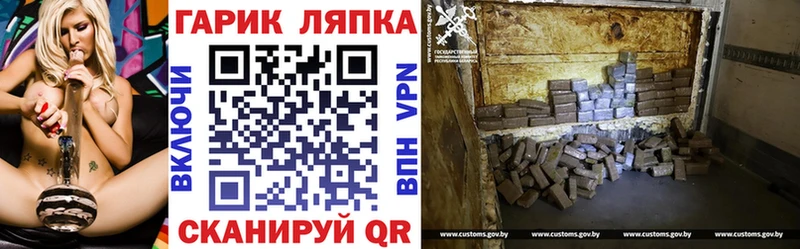 Гашиш хэш  дарнет шоп  Балей 