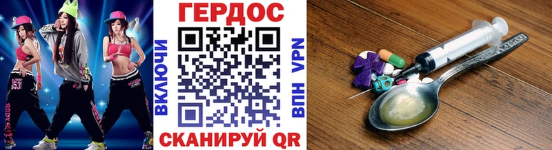 ГЕРОИН белый  купить наркоту  Балей 