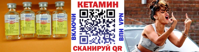 что такое   даркнет формула  КЕТАМИН VHQ  Балей 