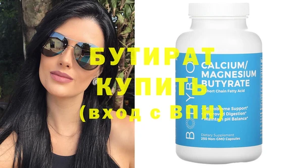шишки Баксан