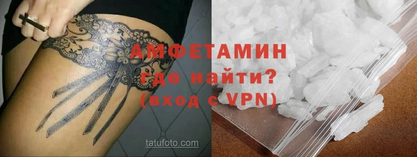 мефедрон VHQ Балабаново