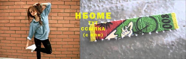 MDMA Арсеньев