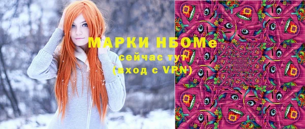 соль курить ск Армянск