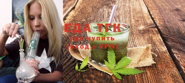 дистиллят марихуана Балахна