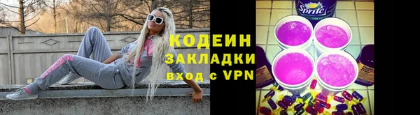 дистиллят марихуана Балахна