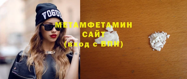 шишки Баксан
