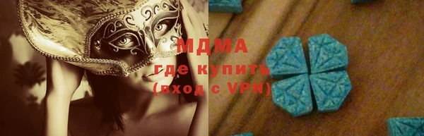 мефедрон VHQ Балабаново