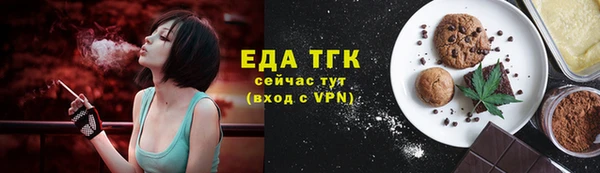 дистиллят марихуана Балахна