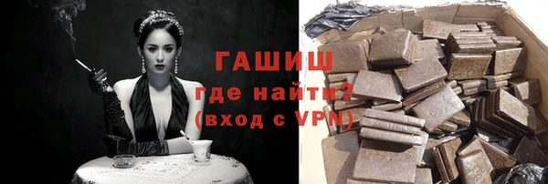 дистиллят марихуана Балахна