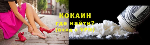 дистиллят марихуана Балахна