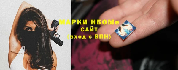 дистиллят марихуана Балахна
