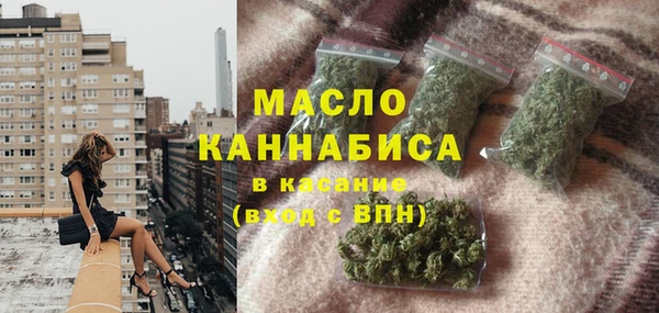 мефедрон VHQ Балабаново