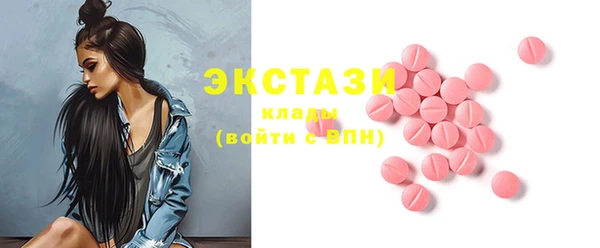 дистиллят марихуана Балахна