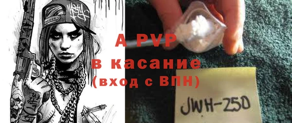 мефедрон VHQ Балабаново