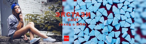 мефедрон VHQ Балабаново