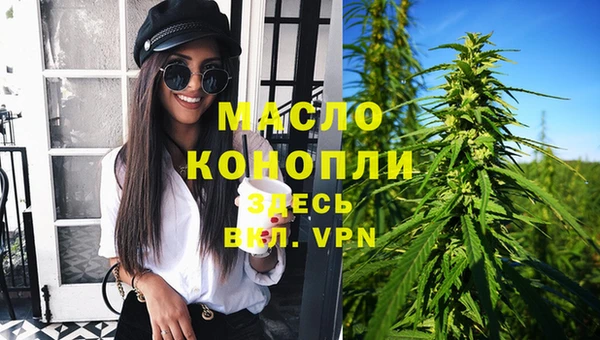 мефедрон VHQ Балабаново