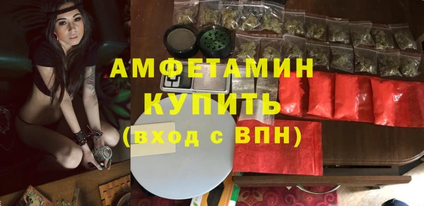 дистиллят марихуана Балахна