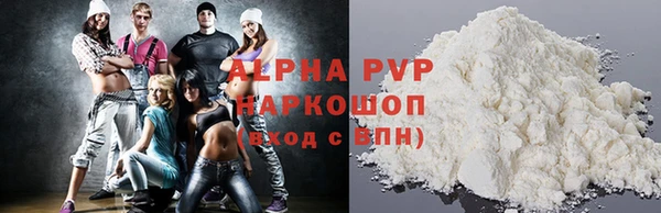 шишки Баксан
