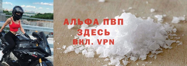 соль курить ск Армянск