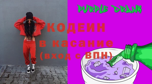 мефедрон VHQ Балабаново