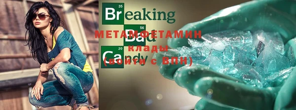 шишки Баксан