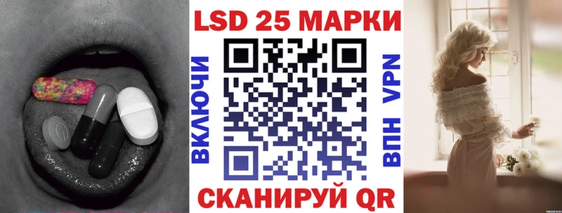LSD-25 экстази ecstasy  Балей 