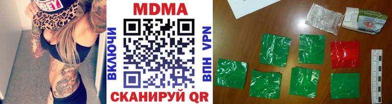 MDMA crystal  где можно купить   Балей 