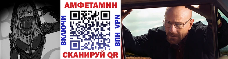 закладка  Балей  Метамфетамин Methamphetamine 