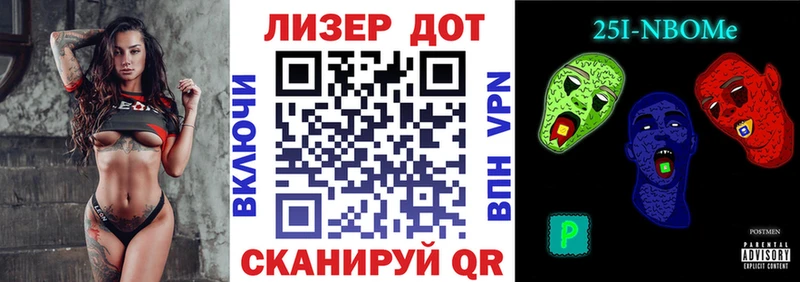 Наркотические марки 1,5мг  Балей 