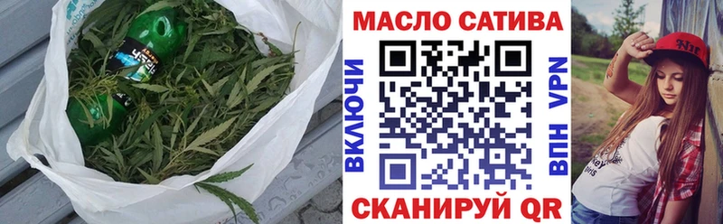 Дистиллят ТГК вейп с тгк  как найти закладки  гидра рабочий сайт  Балей 
